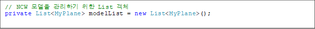 // NCW ¸ðµ¨À» °ü¸®Çϱâ À§ÇÑ List °´Ã¼
private List<MyPlane> modelList = new List<MyPlane>();