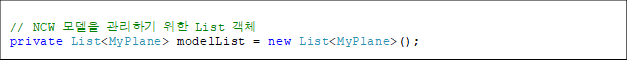 // NCW ¸ðµ¨À» °ü¸®Çϱâ À§ÇÑ List °´Ã¼
private List<MyPlane> modelList = new List<MyPlane>();
